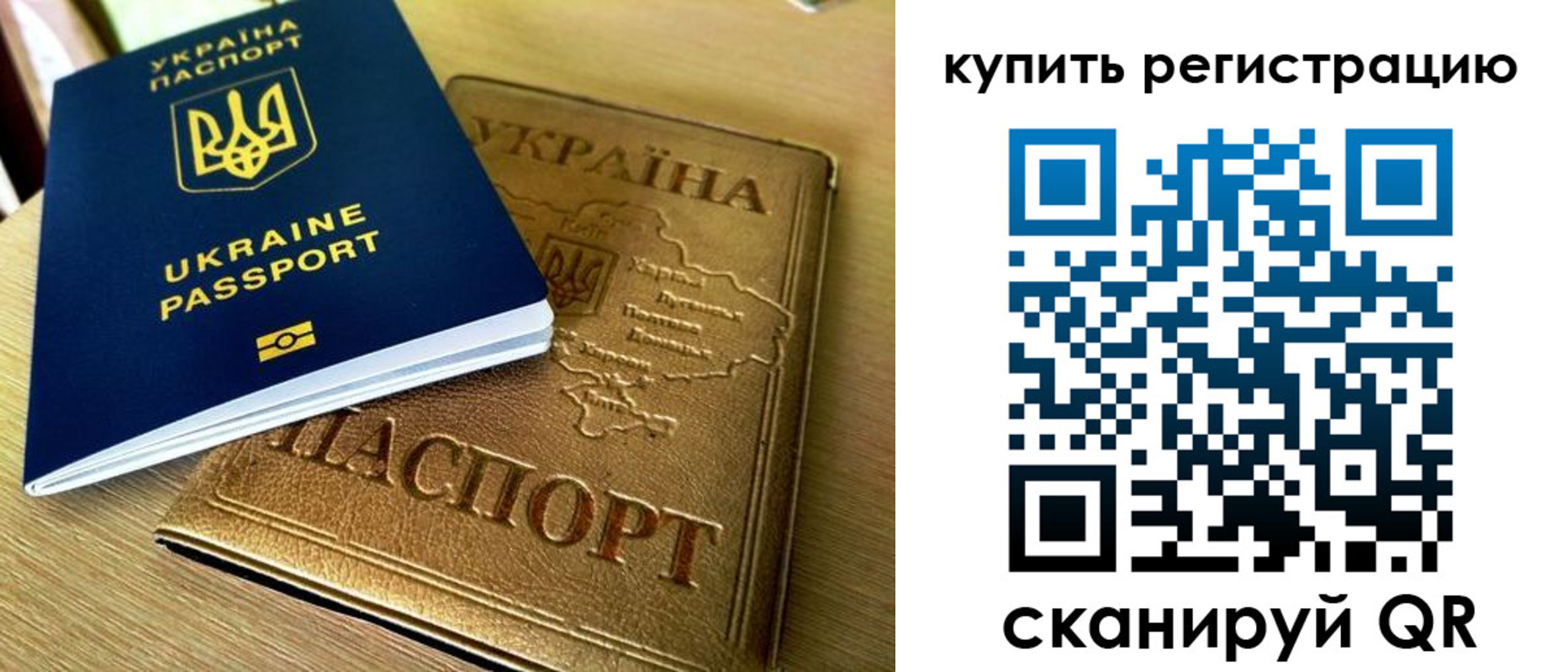 пропишу в квартире в Торжоке