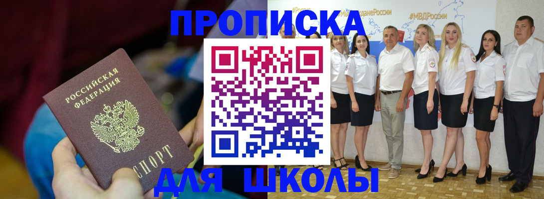временная регистрация госуслуги в Торжоке